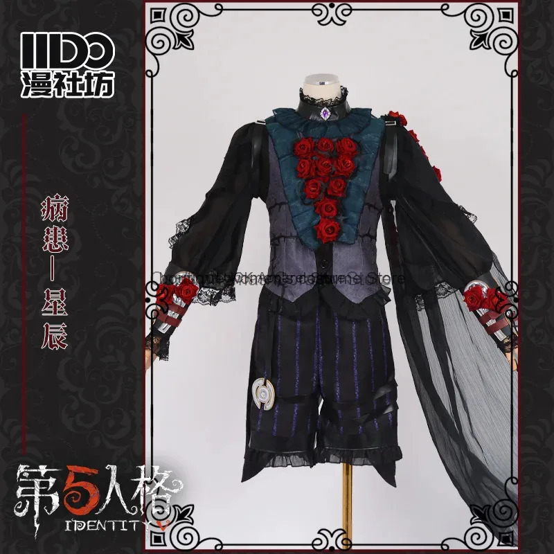 Party Games Night - Cos Identity V コスプレ心理学者エミリー衣装永遠の夜患者ハロウィンパーティー衣装シリーズスーツゲームドレス