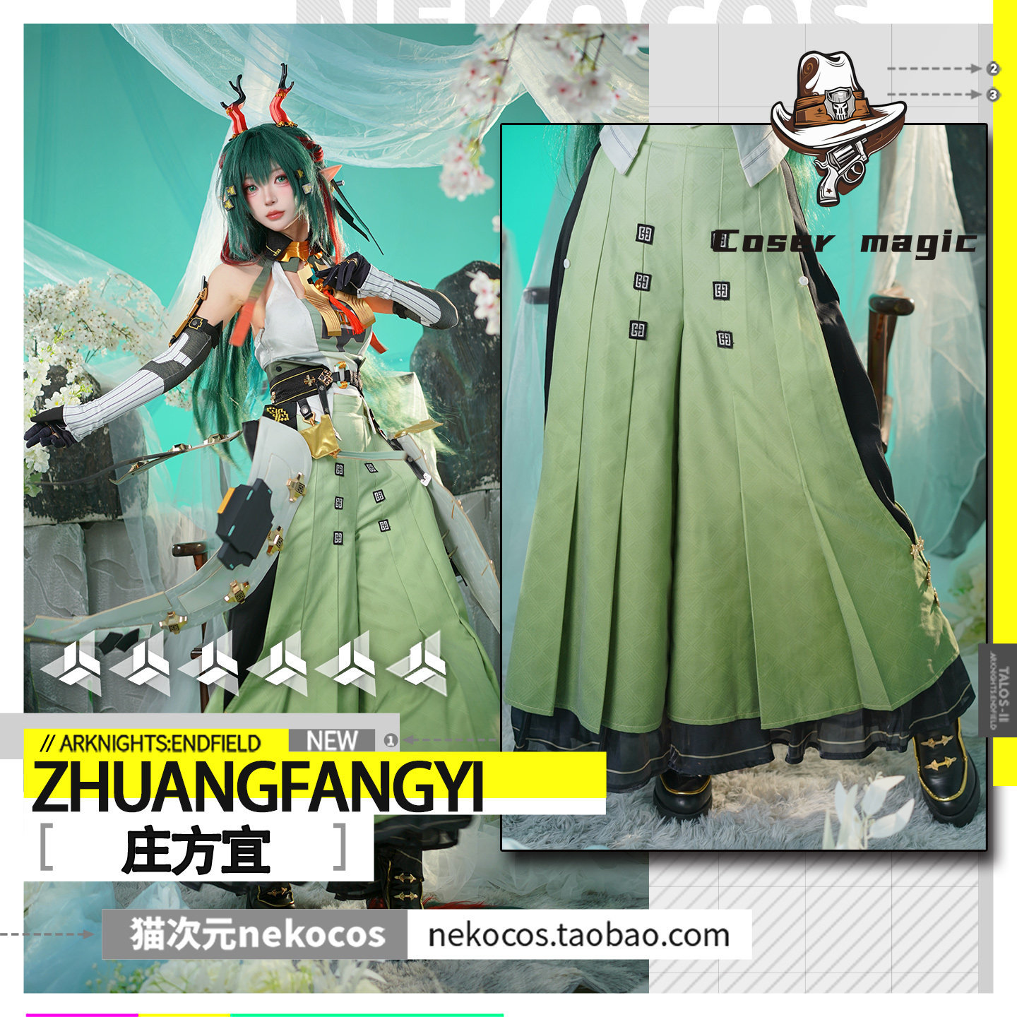 Zhuang Fangyi コスプレ衣装ゲーム Arknig - Party Games For Christmas のレビューと価格