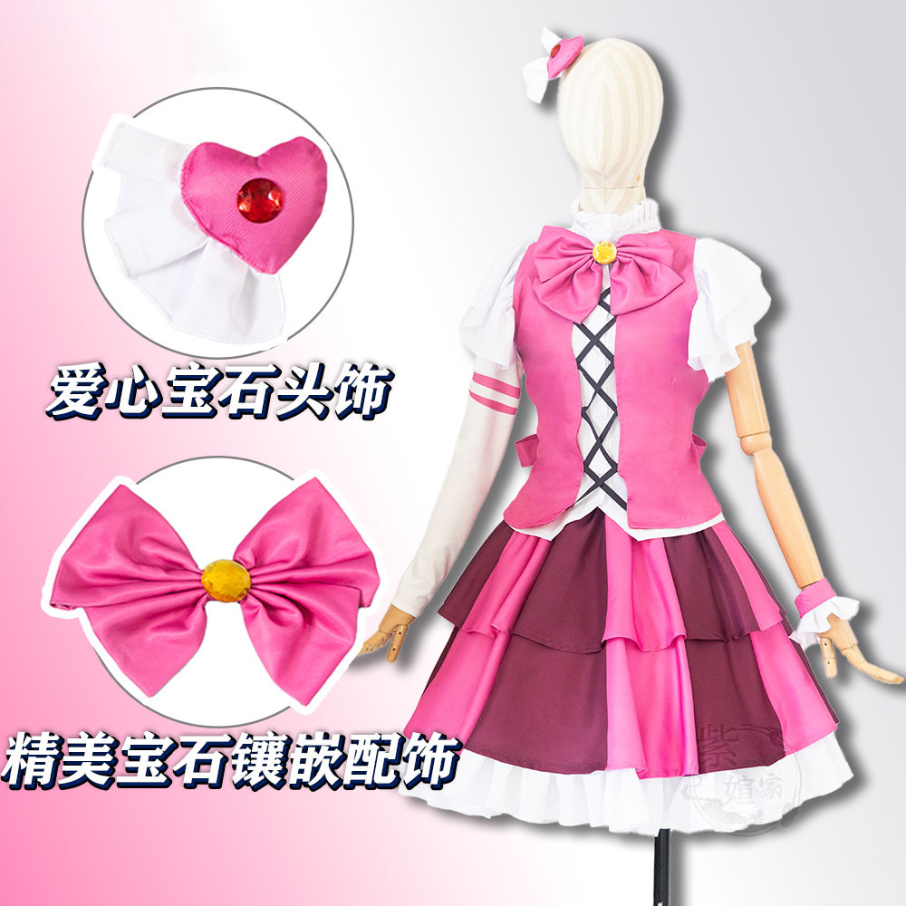 ゲーム「リムバス・カンパニー」ドン・キホーテコスプレ衣装「愛 - Party Games Name のレビューと価格